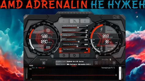 Настройка видеокарты AMD