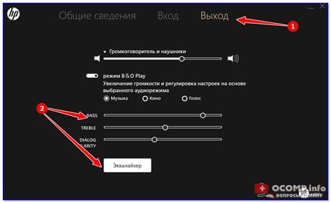 Настройка видео и звука