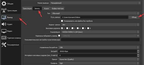 Настройка видео- и аудиокачества