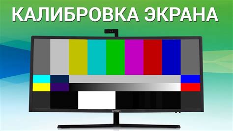 Настройка видимости изображения