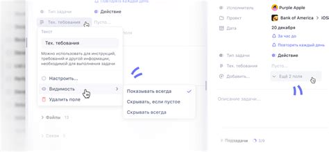 Настройка видимости ссылки