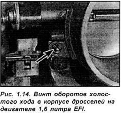 Настройка винта смеси и оборотов холостого хода