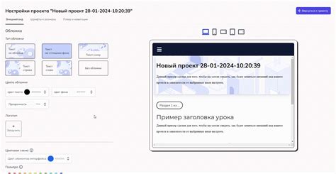 Настройка внешнего вида бейджика