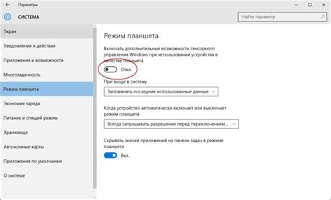 Настройка внешнего вида интерфейса Poweramp