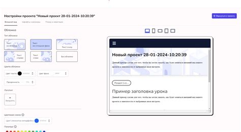 Настройка внешнего вида калькулятора