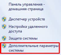 Настройка внешнего оформления