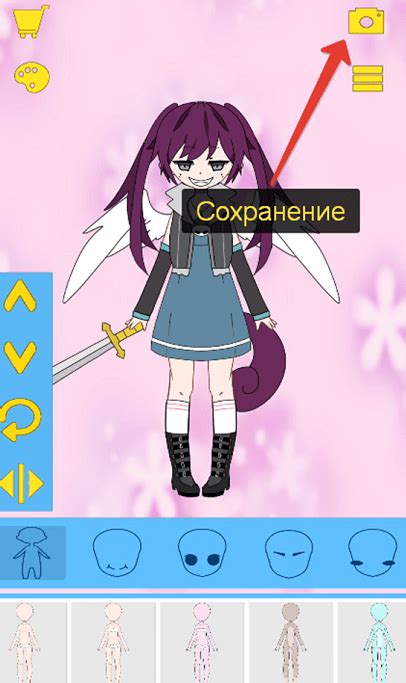Настройка внешности: создание уникального персонажа