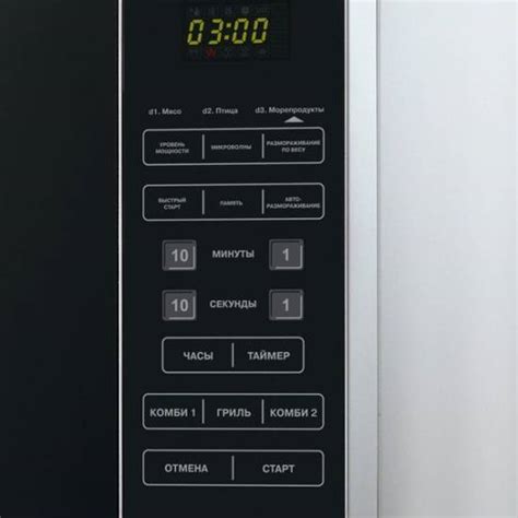 Настройка времени в микроволновке LG