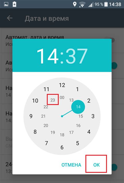 Настройка времени и даты на телефоне Texet