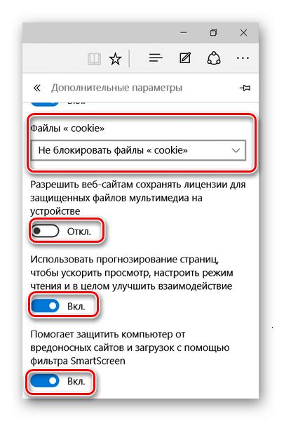 Настройка вспомогательных сервисов