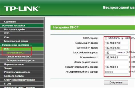 Настройка второго роутера Tp Link в режиме репитера