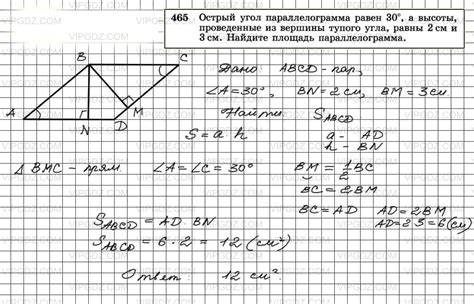 Настройка высоты и угла ориентации туманок