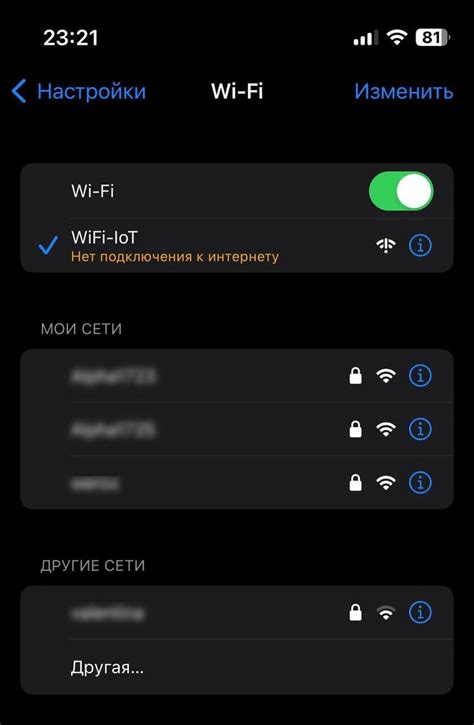 Настройка в одном месте