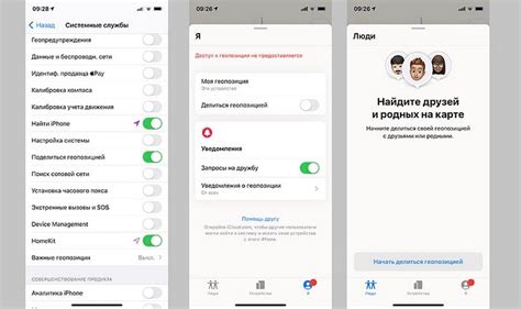 Настройка геолокации ребенка в Тинькофф