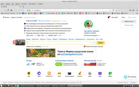 Настройка главной страницы Яндекс Браузера в Андроид