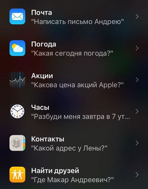 Настройка голосового помощника на вашем устройстве