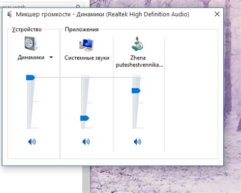 Настройка громкости и звуков на рации Legend 1