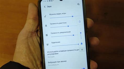Настройка громкости наушников на мобильном телефоне
