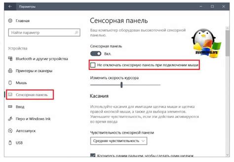 Настройка громкости на разных устройствах