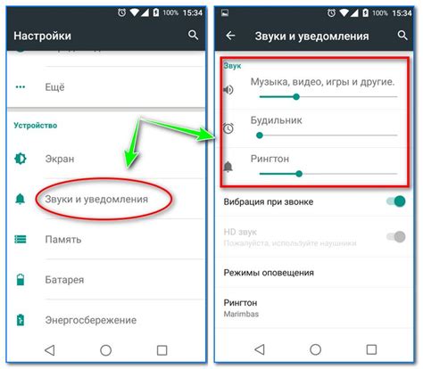 Настройка громкости на устройствах