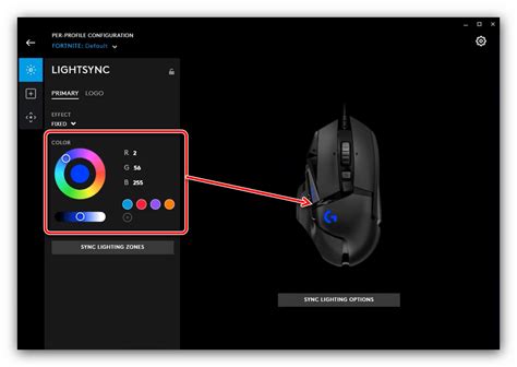 Настройка двойного клика в программе Logitech G Hub