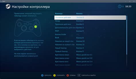 Настройка джойстика в Капхед