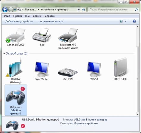 Настройка джойстика в Windows