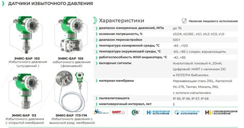 Настройка дифференциального давления