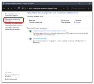 Настройка дополнительных параметров эффекта зума