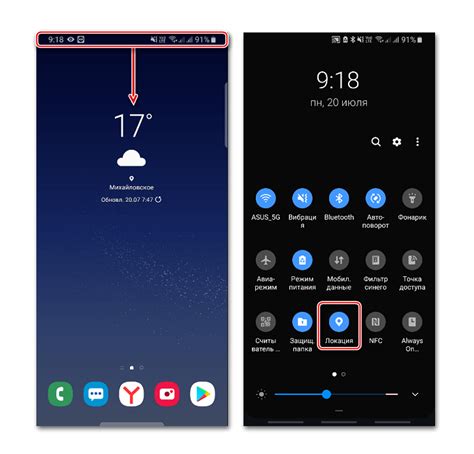 Настройка доступа к геолокации на Huawei Android