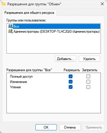 Настройка доступа к инженерному меню