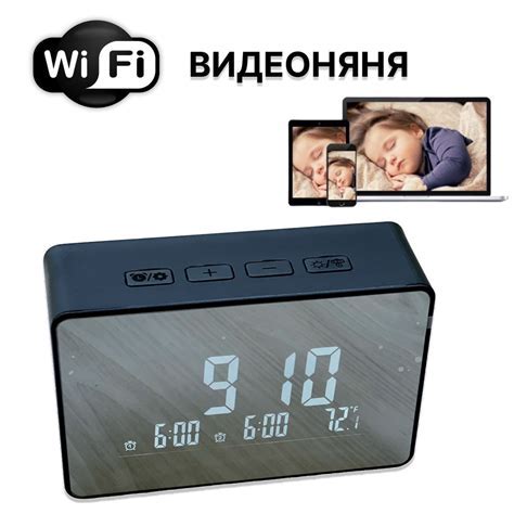 Настройка доступа к камере через Wi-Fi