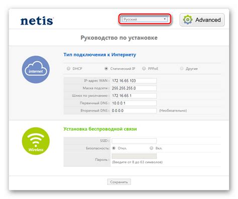Настройка доступа к панели управления роутера Мегафон