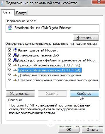 Настройка доступных функций для каждого подаккаунта