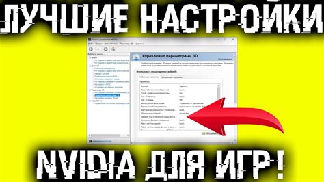 Настройка драйвера
