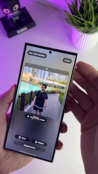 Настройка звонка на весь экран на Samsung