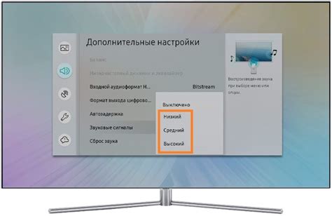 Настройка звука на телевизоре Samsung T24E310EXH