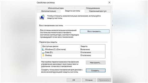 Настройка звука через настройки звука операционной системы