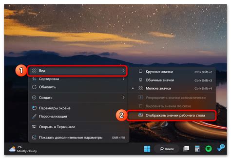 Настройка иконок на рабочем столе телефона
