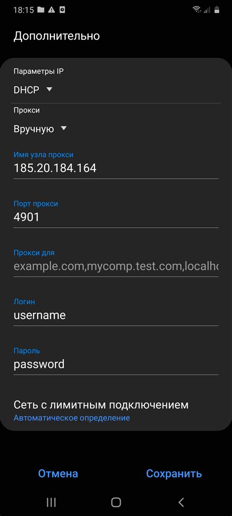 Настройка интернета на проекторе Android: пошаговая инструкция