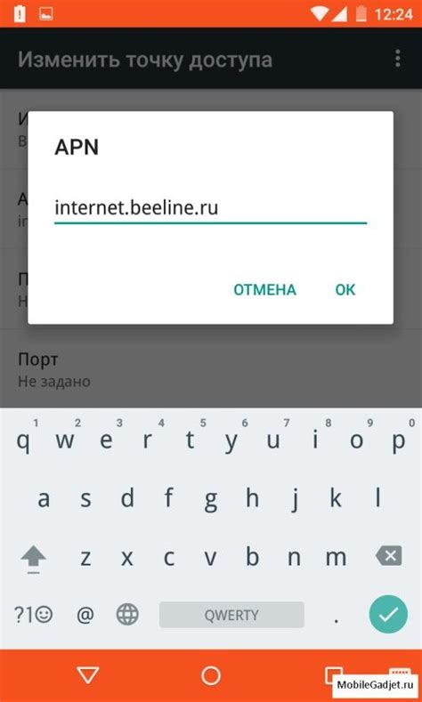 Настройка интернета на Oppo 5