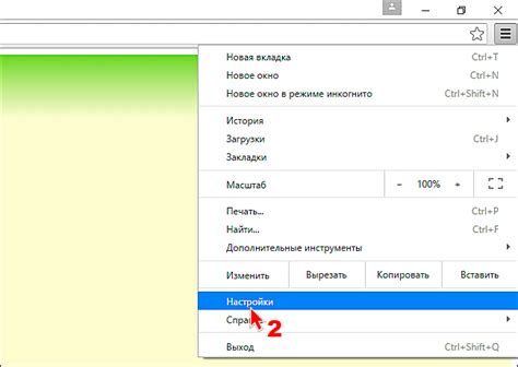 Настройка интернет-браузера