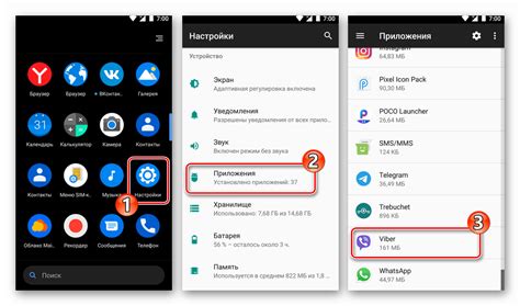 Настройка интерфейса телефона