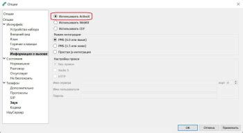 Настройка информации о канале