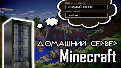 Настройка и запуск Minecraft на ПК Linux