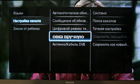Настройка и использование голосового поиска на телевизоре Хендай