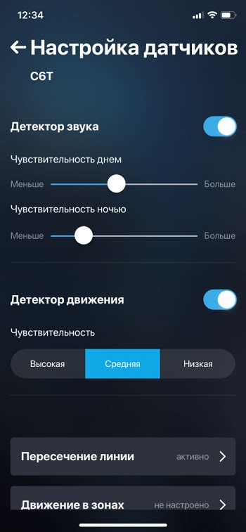 Настройка и использование камеры без Интернета