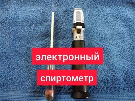 Настройка и испытание