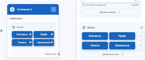 Настройка и модерация бота в группе