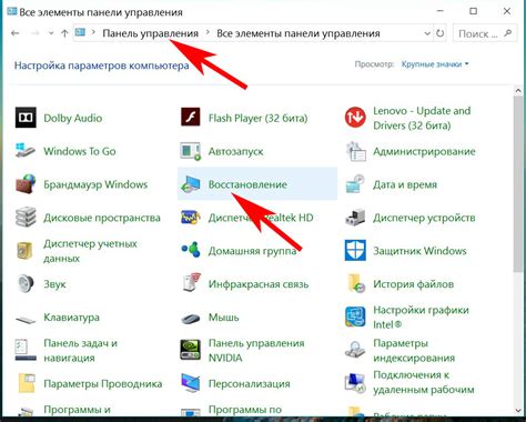 Настройка и настройки устройства